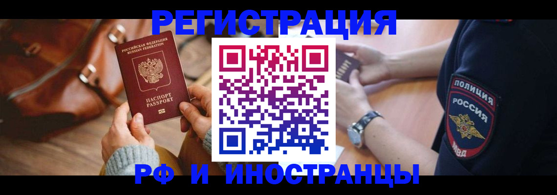 регистрация для дет. сада в Донском